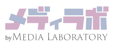 メディラボ